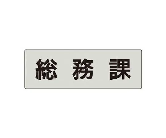 62-0344-79　［Discontinued］Evacuation Route Sticker 3F　RS568