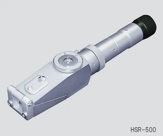 61-0174-68　Handheld Refractometer Concentration 3 Stage Toggle　HSR-500