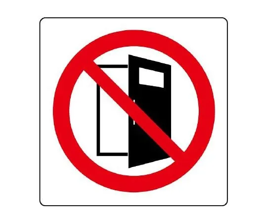 62-6143-06　Pictosign (for indoor guidance) entrance　839-12A