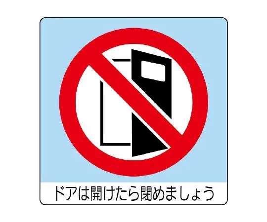 62-6142-86　Mini Sticker (Uni Sticker) Suitable for Beverages 12 Pack　838-24