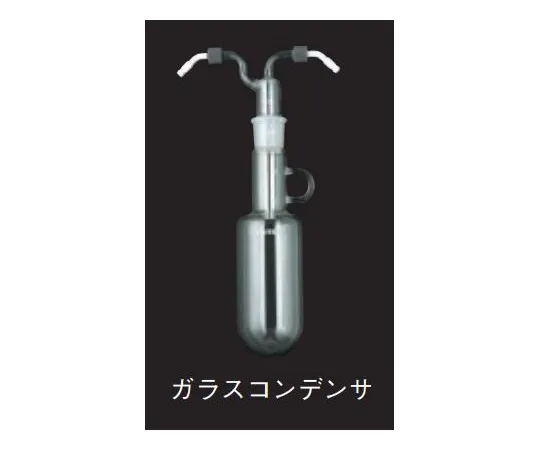 65-0573-81　Glass capacitors (with handles) for UT -3010 A and 4000 A