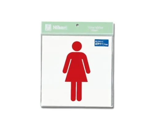 61-7423-76　Braille Sign Woman Mark 200mm x 200mm x 2mm　TS2122-2