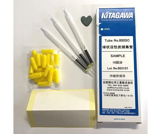 63-5599-08　Spherical Activated Carbon Collection Tube (1-Layer Type) with Cut Wire (Scratch)　800SC