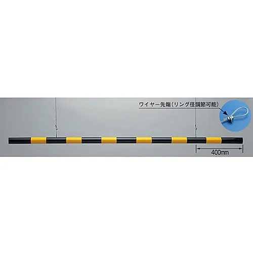 61-3435-28　［Discontinued］Height Limit Bar TSB-1　113010