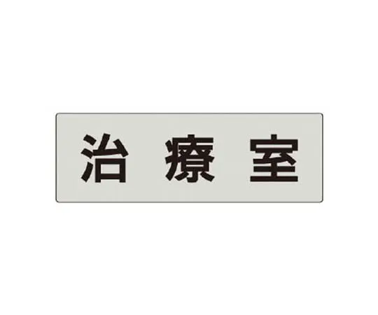 62-0344-04　［Discontinued］Anti-Slip Tape (Brown) Aluminum 150 mm Width x 5 m Roll　RS5114