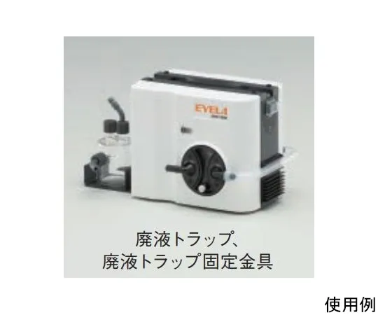 65-0573-38　Waste Water Trap Fixing Metal Fittings Waste Water Trap