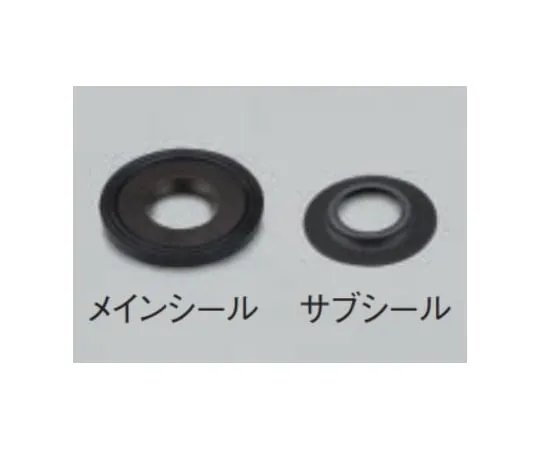 65-0564-28　Vacuum Seal 2 Pairs for N -2110 R/U　-