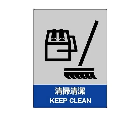 62-6097-82　JISHA Safety Mark No Shoes　800-13