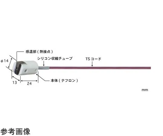 65-3533-66　［Out of stock］Temperature sensor with built-in magnet MG series ISO document set -50~250°C Head shape: Type 21 Type E　MG-21E-TS1-ASP
