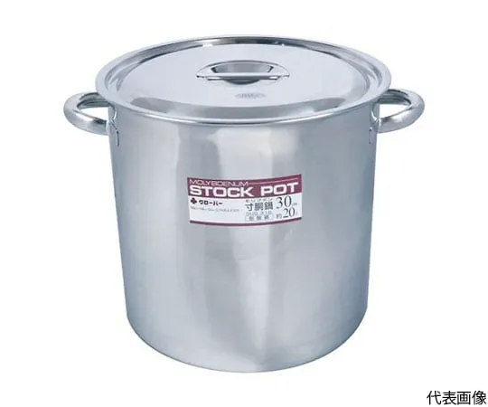 64-5021-58　Stainless SteelStockpot with Molybdenum φ500 x H500 94.0 L　MD-50
