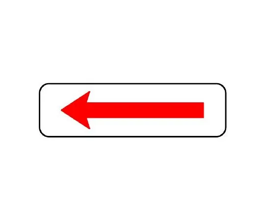 62-6120-08　Road Sign (for premises) Auxiliary Sign (506) in section　894-27