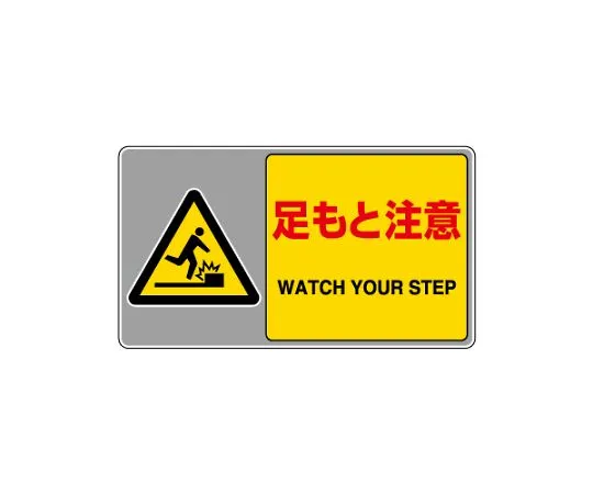 62-6137-58　Indicator for Floor Carpet Uplift Precautions　819-551