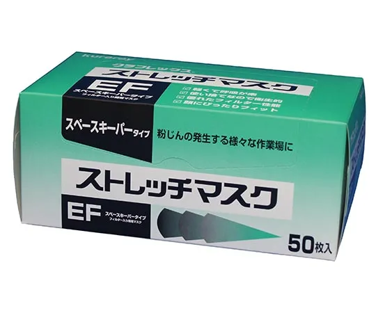 64-4013-26　Stretch Mask 50 Pieces x 20 Box　EF