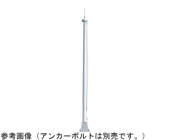 65-1801-83　Flag Pole Lightning Rope Type Base Type H5M　FL-5HBS