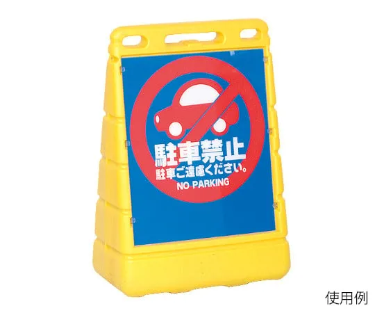63-2775-85　BPS Barrier Pop (Body) Yellow