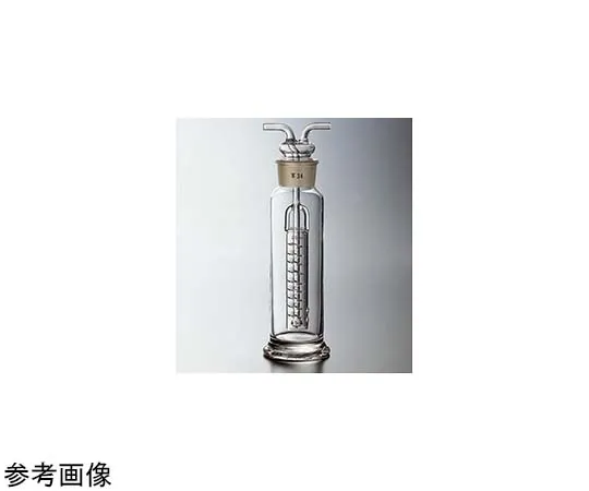 65-6839-30　Gas Washing Bottle (Ichinose Type) 125 mL　1954-01-1