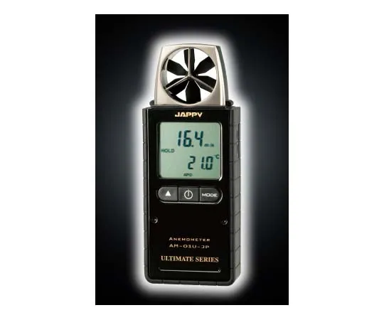 62-3142-99　［Discontinued］Digital Anemometer　AM-01U-JP