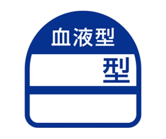 62-3978-53　Helmet Seal Blood Type Name Seal 2 Pieces　NO.68-005