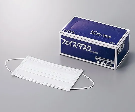 8-3051-01　［Discontinued］Face Mask (3 Ply Type) Standard 50 Pieces　E202