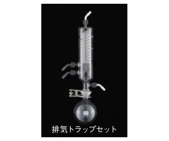 65-0573-32　Exhaust trap set