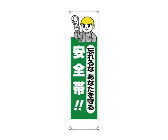 62-0024-83　［Discontinued］Ribbon Challenge ISO9001 Certified/10 Pack/120 x 30　35322A