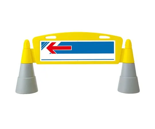 62-6148-47　Field Arch Single - Right Arrow　865-311