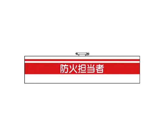 62-0028-90　［Discontinued］JIS Standard Sticker Gloves Prohibited/Synthetic Paper/450 x 300　36686