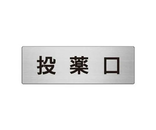 62-0346-63　［Discontinued］Laser Sign Class 3R Small　RS7115