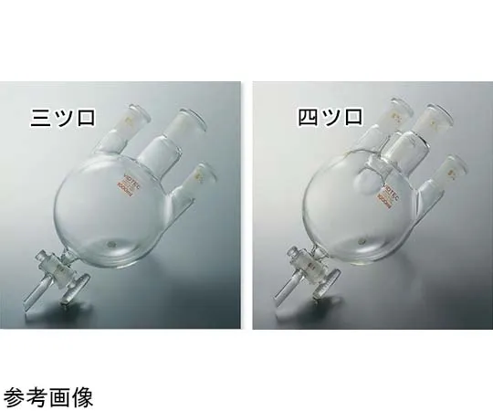 65-6811-53　Triple Mouth Flask with Lower Mouth 100 mL 24/40 Side TS15/25　1515-01-1