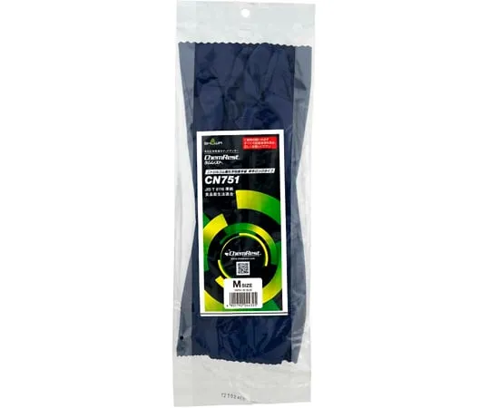 67-6934-32　Nitrile Rubber Chemical Protective Gloves, Thick, Long Type M, 10 Pairs Included　CN751M-10P