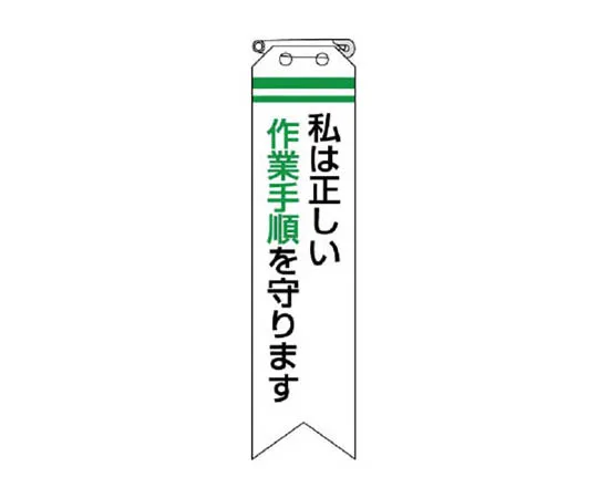 62-0114-99　［Discontinued］Room Name Display Board Dining Room Acrylic (Gray) 80 x 240 x 3 Thickness　85011