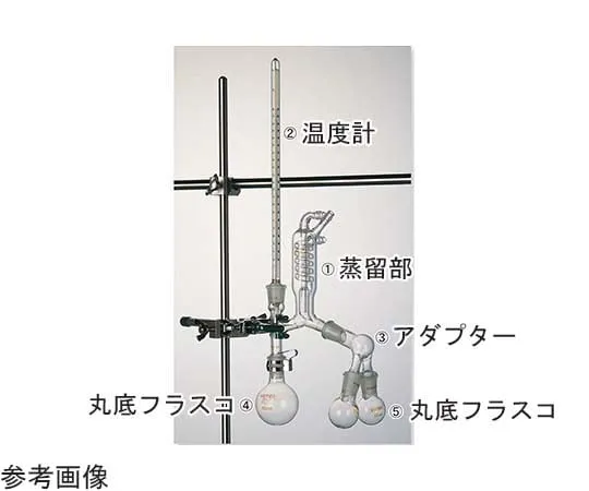 65-6862-18　Semi-Micro Distillation Equipment Type II Glass Part Set　2510-01