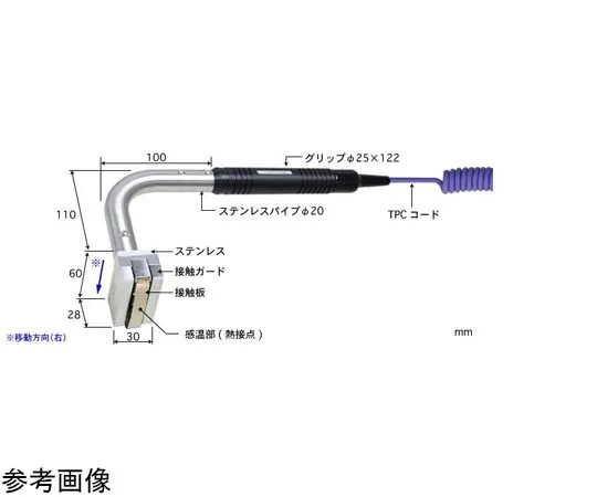 65-3529-83　Temperature Sensor S Series for High Performance Moving Surfaces -50~800°C Slide Guard Type 90° E Type　S-593E-01-1-TPC1-ASP