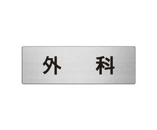 62-0348-93　［Discontinued］Extinguish the falling/falling curtain/Tarporin/1800 x 450　RS891