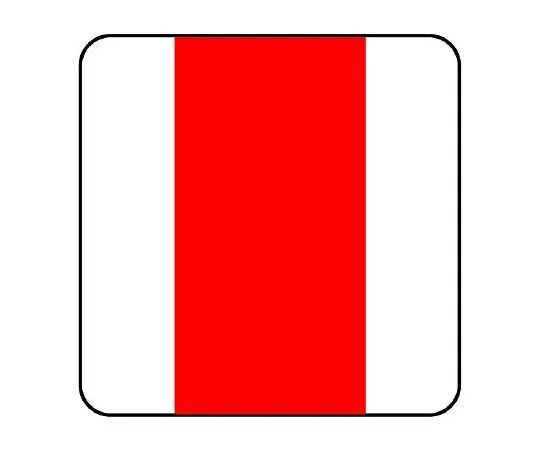 62-6121-37　JIS Safety Indicator Sticker Pipe Identification Sticker Fire Extinguishing Indicator (Large) 1 Set (10 Sheets)　AS-20L