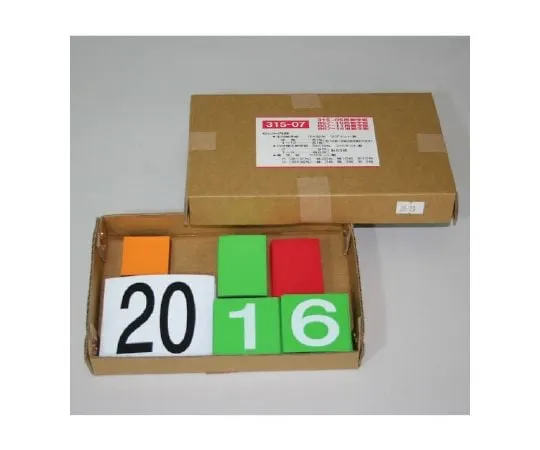 62-6093-79　Let's all complete the Green Cross!　Number plate only　315-07