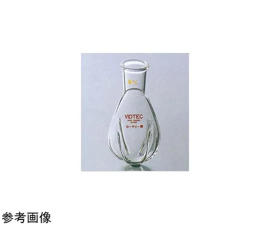 65-6820-16　Transparent Sliding Stirred Eggplant Flask for Rotary 100 mL TS15/25　1562-01-1
