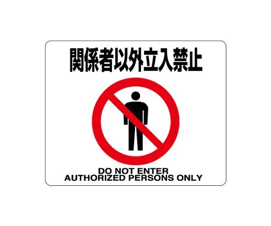 62-6138-06　Grab and climb the roadside Sticker handrail　819-93