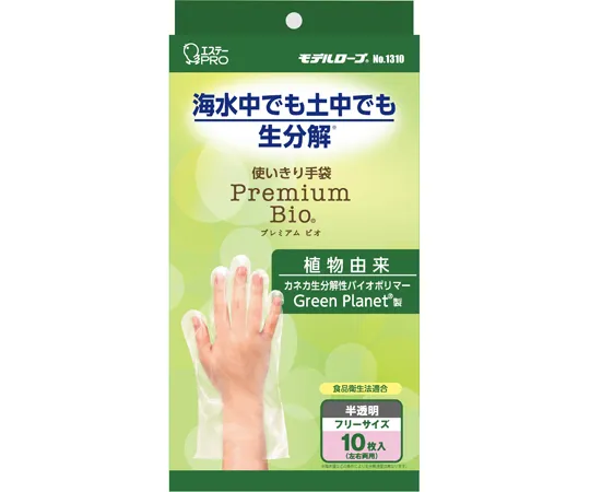 68-5059-64　Model Lobe Premium Bio 1 Case (24 Pieces)　No.1310