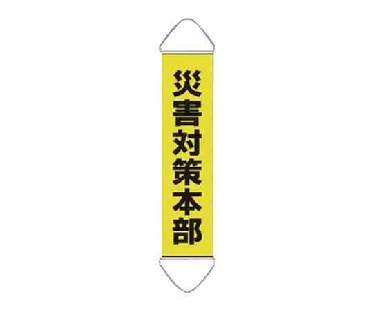 62-0106-10　［Discontinued］Room Name Display Plate Dining Room Aluminum (Hair Line) 80 x 240 x 3 Thickness　831894
