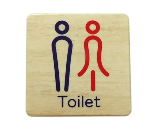 61-7419-63　80 x 80mm Grain Toilet　MAB815-1