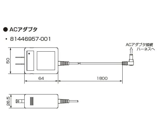 6-9143-13　［Discontinued］AC Adapter　81446957-001