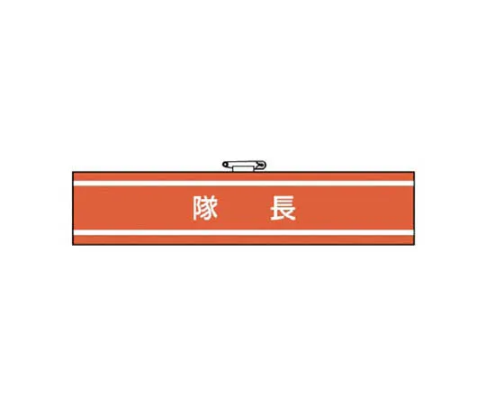 62-0113-54　［Discontinued］JIS Standard Sticker Lifting/Synthetic Paper/450 x 300　84730