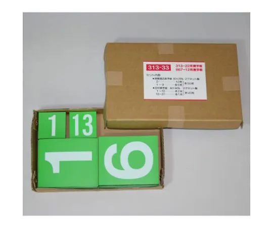 62-6093-77　Dangerous materials Sign Small amount Dangerous materials storage and handling facility Category: Product name Maximum quantity　313-33
