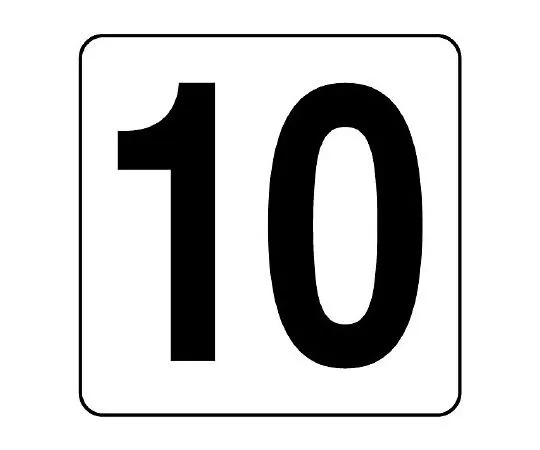 62-6108-42　Number Tag Sticker 0 (Medium) 5 Pieces　844-70