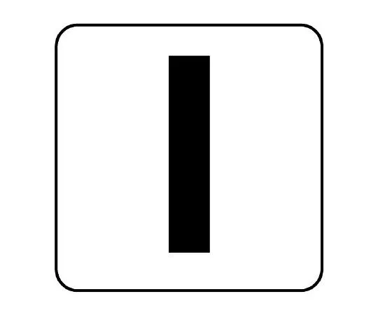 62-6143-57　Alphabet Sticker I Small 5 Pieces　845-80I