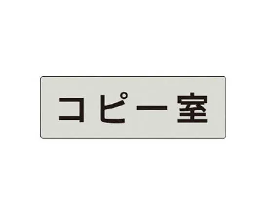 62-0343-55　［Discontinued］White Iron Plate Regular Band Type 8003 Square x 1.0　RS472