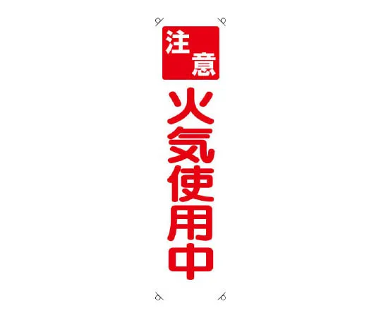62-0024-82　［Discontinued］# Sign Cube Non-Smoking Single Sided w/WT　35315