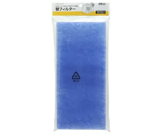 63-7077-30　EM Spare Filter For HCPP -150　1401814