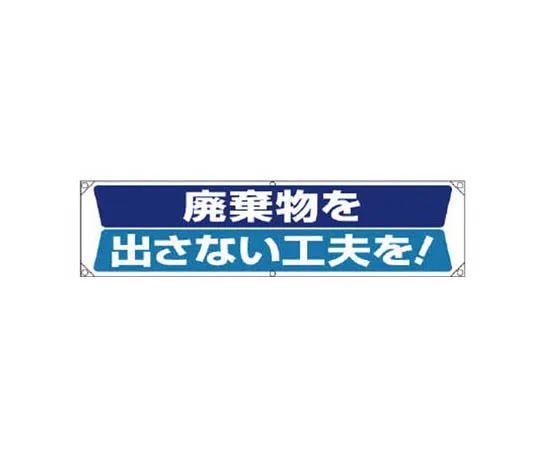 62-0025-15　［Discontinued］Specific chemical substance labeled naphthalene　35420